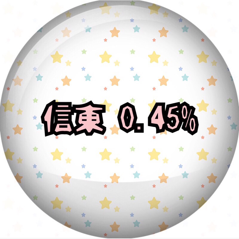 0.45% 生理食鹽水 20ml蒸鼻子 吸蒸氣 蒸鼻器適用