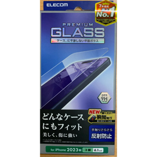 ELECOM 9H玻璃保護貼 iPhone15 Pro
