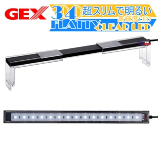 極致亮✨日本 GEX-五味 高輝度LED燈 3040型(黑) 全白燈【一組】USB LED燈 跨燈 水草燈 水族燈