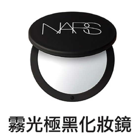 NARS 2023 週年慶 霧光極黑化妝鏡 全新未拆封 專櫃周邊 2310