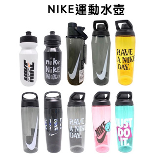 【詹姆士的店】NIKE 運動水壺 訓練水壺 大口徑水壺 NIKE水壺 JUST DO IT 水壺 大嘴巴