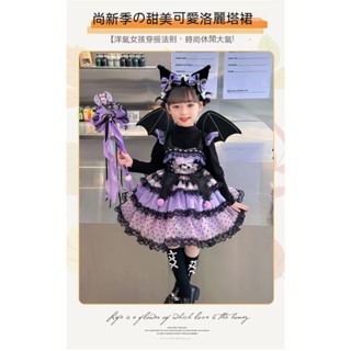 【限時折扣】庫洛米洛麗塔公主裙 萬聖節兒童禮服裙子 lolita秋冬長袖連衣裙 萬聖節服裝cos服 卡通蓬蓬裙 連衣裙