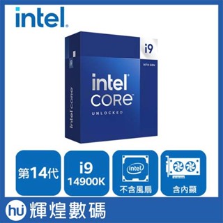 Intel 14代 Core i9-14900K 中央處理器 CPU 臺灣公司貨