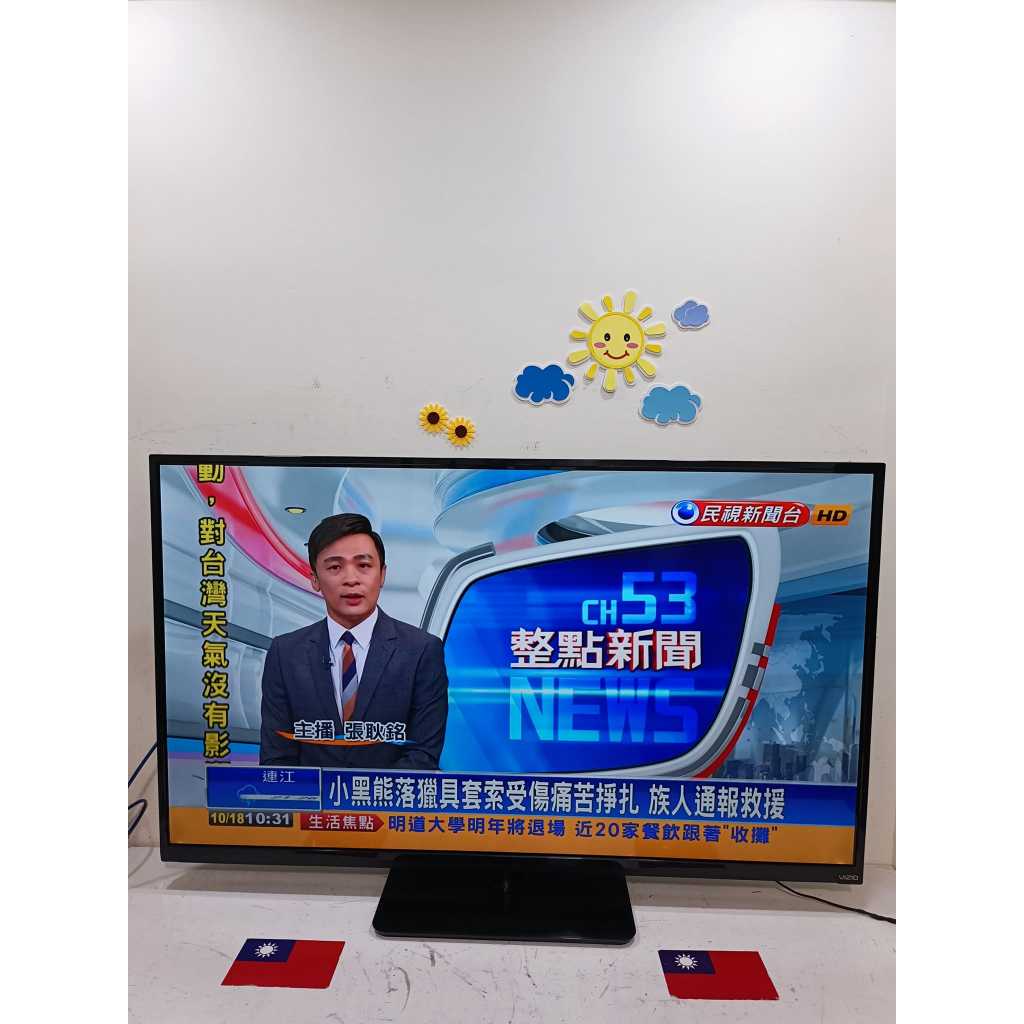 二手 瑞旭 55吋電視  VIZIO V55M3D