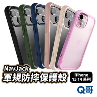 NavJack 軍規防摔保護殼 適用 iPhone15 14 Plus Pro Max 手機殼 防摔殼 保護殼 X24