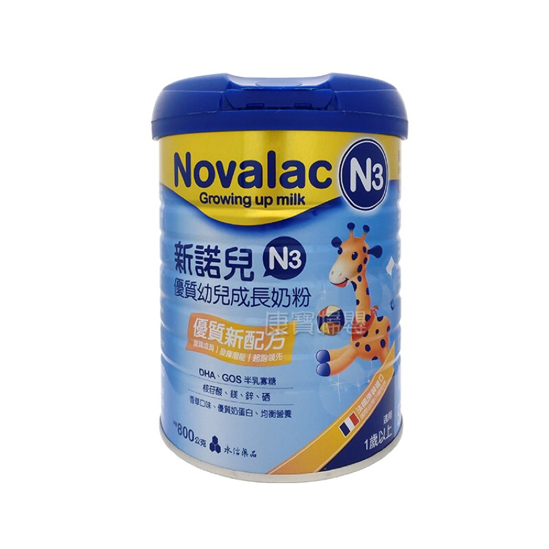 新諾兒 N3 優質幼兒成長奶粉