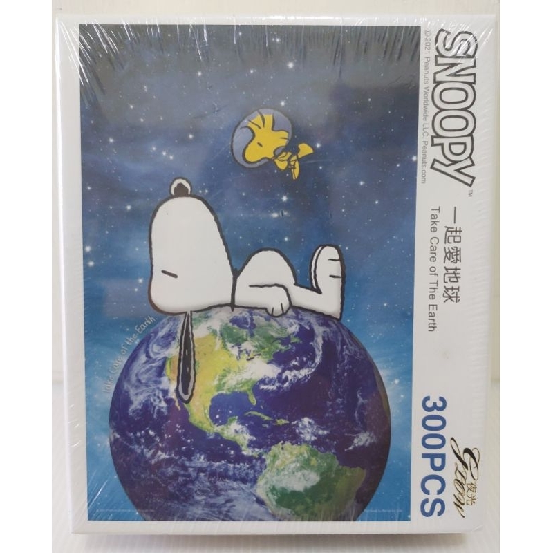 全新未拆封 雷諾瓦 Snoopy 史努比 一起愛地球 300片夜光拼圖 史奴比