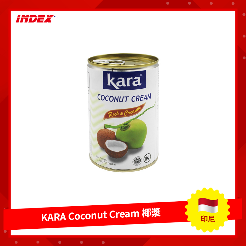 [INDEX] 印尼 KARA Santan Coconut Milk 400ml 椰漿 椰奶 天然椰漿
