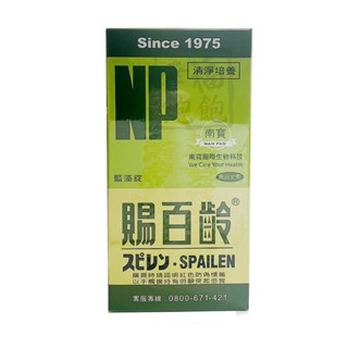 南寶賜百齡藍藻錠2500粒(螺旋藻、全素藍藻)