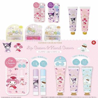 ✔現貨🍯 日本正品 日本進口 SANRIO 三麗鷗 保溼 護唇膏 護手霜 庫洛米 美樂蒂 角落生物【J-M2090】