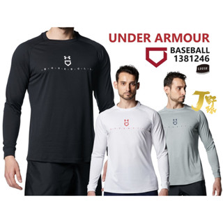 日本 UA 長袖棒球練習衣 運動上衣 棒球排汗衫 棒球內衣 長T UNDER ARMOUR 1381246 長袖運動T恤