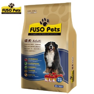 【FUSO pets】福壽犬食 成犬 15kg | 官方旗艦