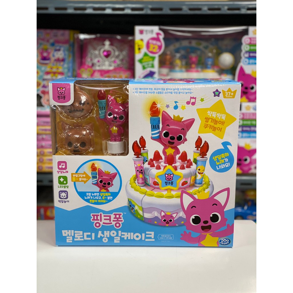 雪子本舖│韓國代購 PinkFong 鯊魚寶寶 碰碰狐 音樂聲光唱歌生日快樂蛋糕 吹蠟燭切蛋糕 學習教具 扮家家酒玩具