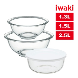 iwaki 日本耐熱玻璃料理工具三件組(1.3/1.5/2.5L)