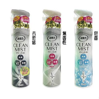 【JPGO】日本製 ST雞仔牌 消臭力 clean mist 超微粒子 空間.布料瞬間消臭噴霧 280ml