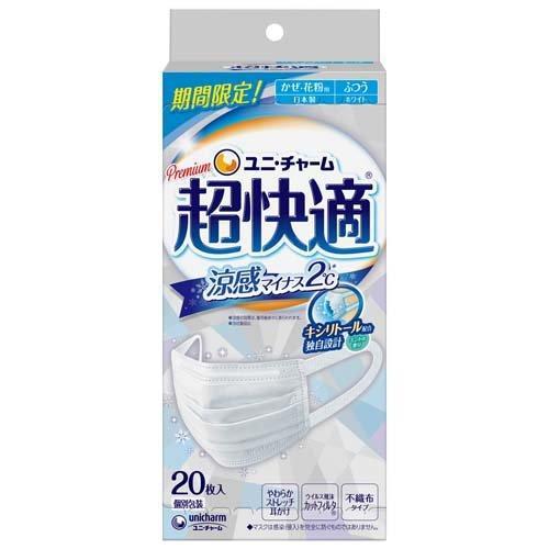 【日本舞鶴馬】代購日本境內販售 季節限定 Unicharm 超*快適  涼感マイナス2℃ 涼感產品 清涼感 20枚盒裝