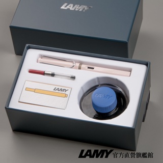 LAMY 鋼筆 / SAFARI 系列 T52 50ML 墨水禮盒 限量 – 櫻花粉 - 官方直營旗艦館