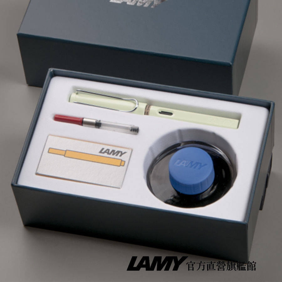 LAMY 鋼筆 / SAFARI 系列 T52  50ML 墨水禮盒 限量 – 薄荷綠 - 官方直營旗艦館