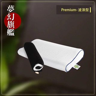 《捲捲舒 LazyRoll》壽司枕 旗艦款 Premium - 波浪型＆麵包型｜【海怪野行】露營枕 記憶枕