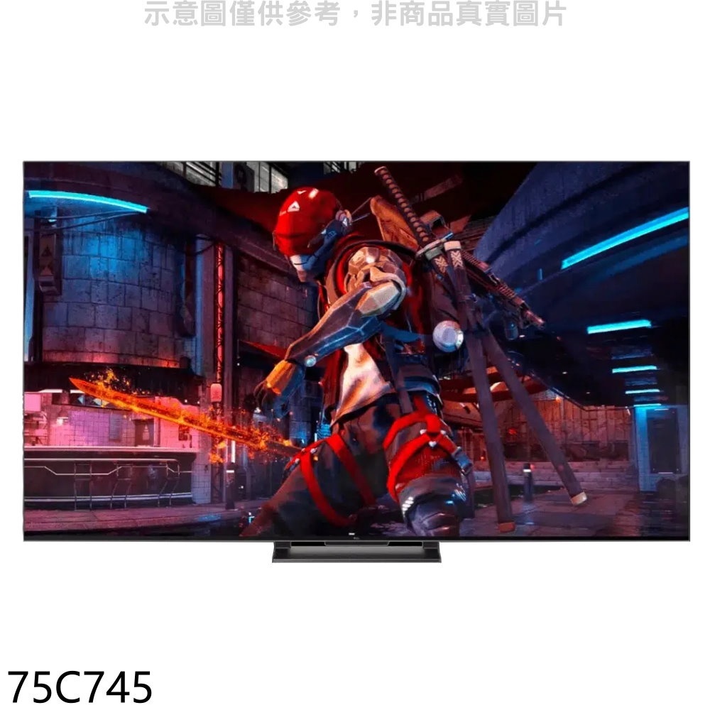 TCL【75C745】75吋連網QLED4K顯示器(含標準安裝)(7-11商品卡1400元) 歡迎議價