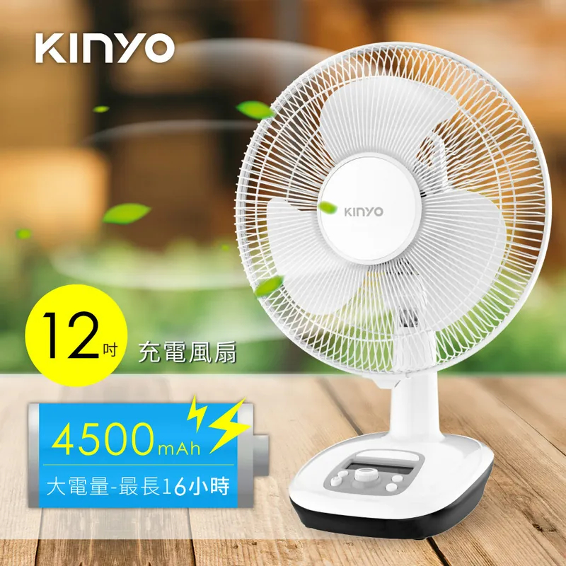 &lt;文記購物&gt;  KINYO 耐嘉 12吋充電風扇 (CF-1205)