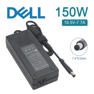 充電器 適用於 戴爾 DELL 電腦/筆電 變壓器 7.4*5.0mm【150W】19.5V 7.7A 長方型