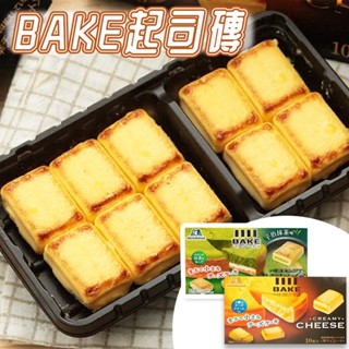 【現貨不用等】-日本 MORINAGA森永 Bake起司磚 10入 香濃 起司蛋糕 進口零食 餅乾 起司口味 乳酪