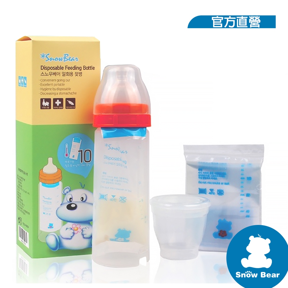 韓國【SnowBear】小白熊 感溫拋棄式奶瓶 感溫拋棄式奶瓶袋 65只/組