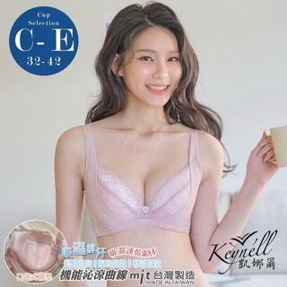 J&I 臺灣製 戀戀花開 HIDE美胸月牙提託內衣 吸濕排汗 透氣親膚 超薄襯墊 浪漫蕾絲(C/E罩)#2028