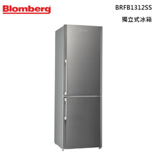 ✿聊聊最便宜✿全臺配裝✿全新未拆箱 BRFB1312SS【Blomberg博朗格】365L 獨立型上下門 不鏽鋼冰箱