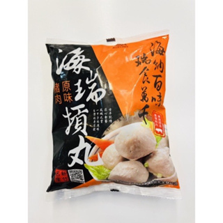 [先來鮮]-海瑞原味豬肉摃丸/600g/火鍋/新竹名產/