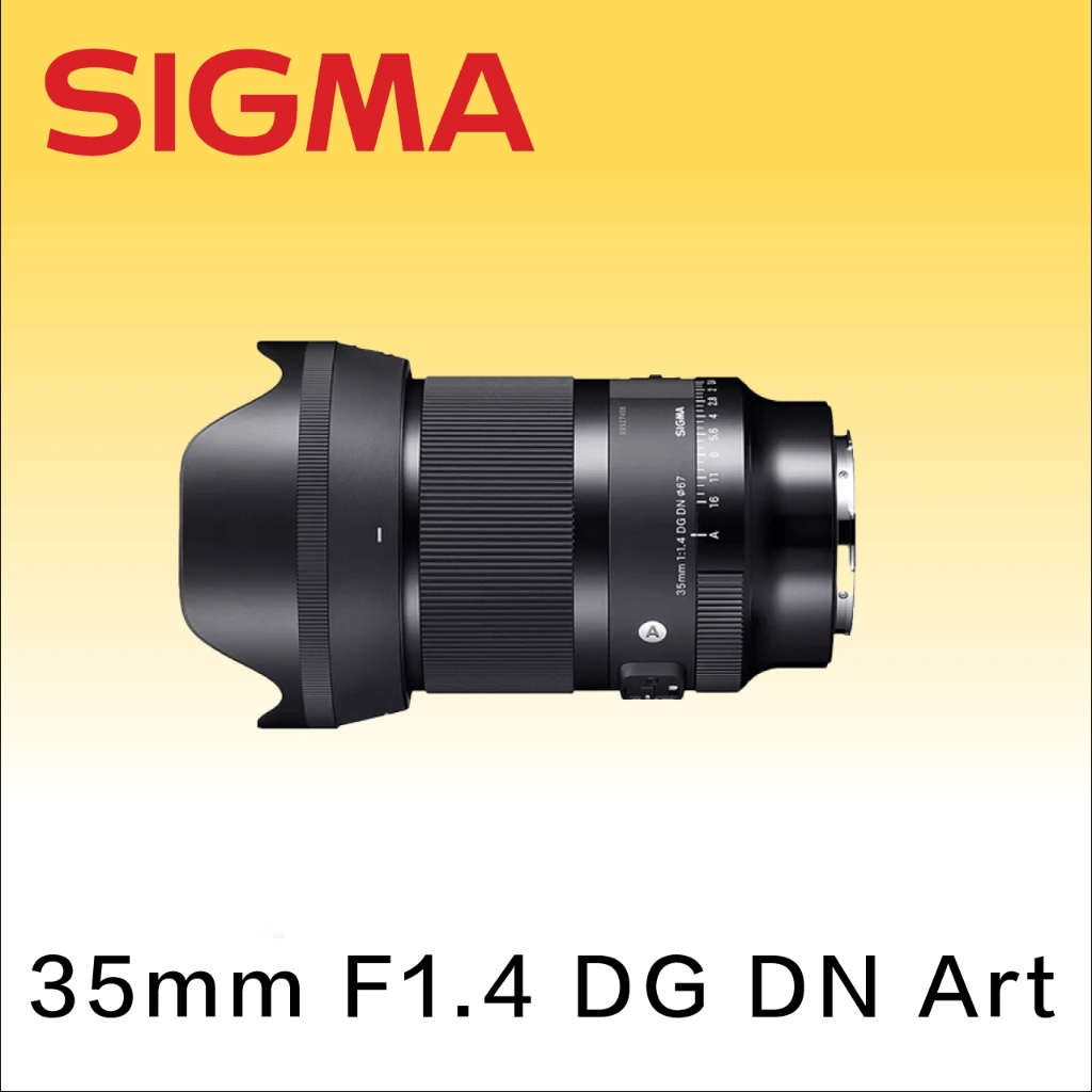 【台中升風】  攝影器材出租 sigma 35mm-F1.4-DG-DN-Art