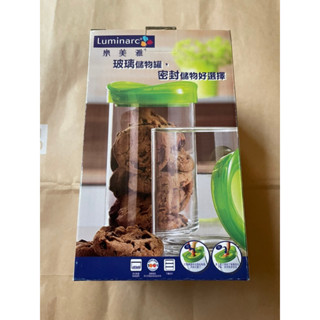 樂美雅 玻璃儲物罐/密封罐（1.1L）