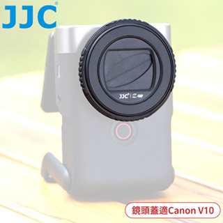 我愛買#JJC佳能Canon副廠V10鏡頭蓋V10半自動鏡頭蓋Z-V10鏡頭前蓋PowerShot賓士蓋鏡前蓋鏡頭保護蓋