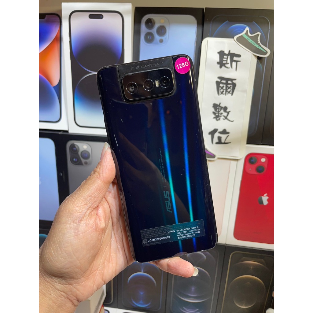 【降價出售】ASUS ZenFone 7 ZS670KS 8GB/128G  6.67吋現貨 有實體店 可面交 2165