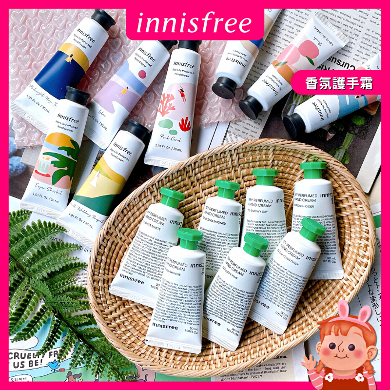 💚新款現貨💚 innisfree 護手霜 月份護手霜 濟州香氛護手霜 韓國護手霜 手部保養 護手乳 保濕護手霜 聖誕禮物