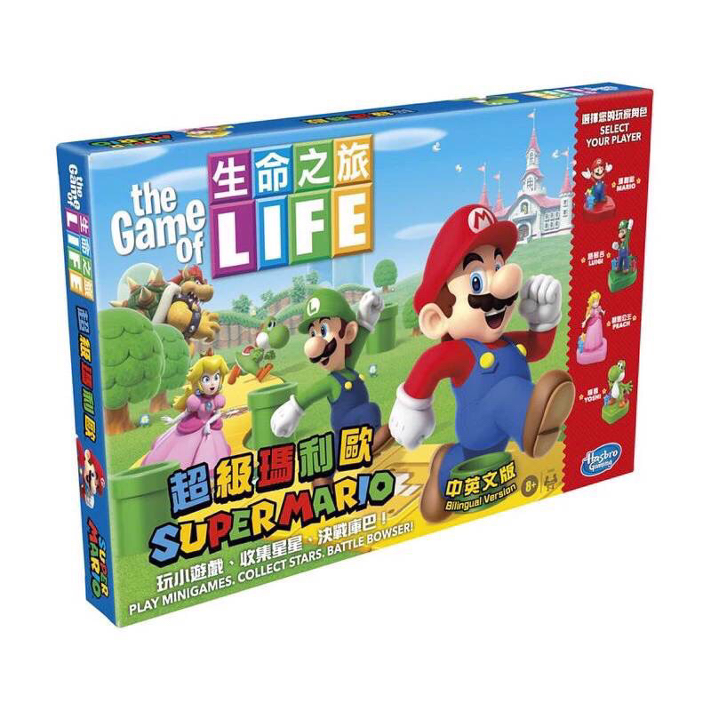 生命之旅超級瑪利歐遊戲組/益智遊戲/桌遊/生日禮物