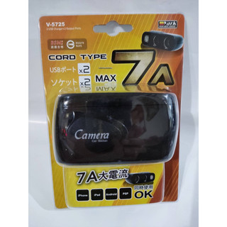 YARK極光系列USB充電器-固定2孔+2座