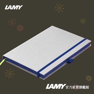 LAMY 筆記本 / HARDCOVER系列 - 藍色硬式筆記本（A5）- 官方直營旗艦館
