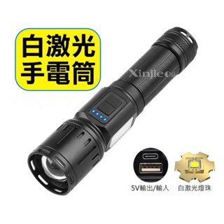 強光手電筒 伸縮變焦 LED手電筒 頭燈自行車燈 工地巡邏 工作燈手提探照燈L2P50P70P100【A79】信捷