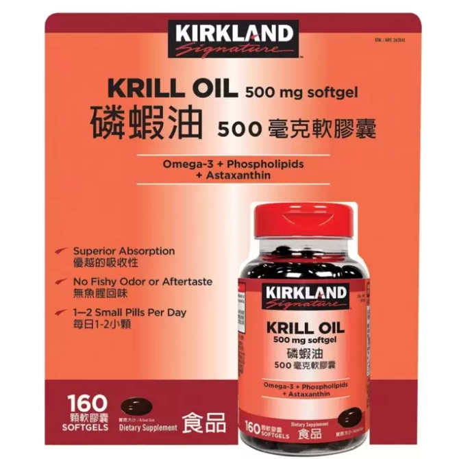 Kirkland Signature 科克蘭 磷蝦油 500毫克 軟膠囊 160顆 好市多磷蝦油
