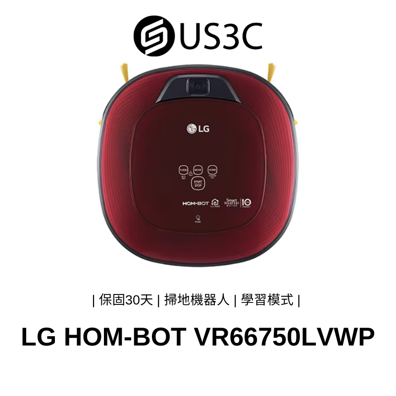 樂金 LG HOM-BOT VR66750LVWP 紅色 掃地機器人 WiFi控制 APP控制 二手家電