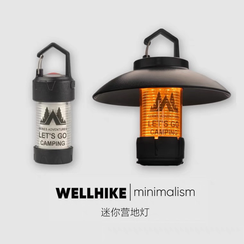 【台灣現貨】WellHike ML4 迷你露營燈 照明燈 LED燈  帳篷燈 露營燈 戶外照明燈 登山 防水燈
