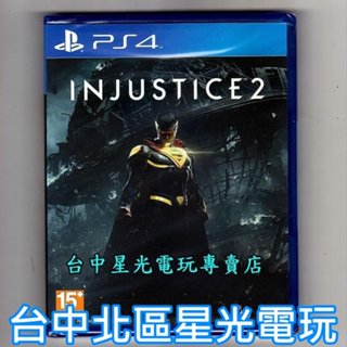 【特價優惠】 PS4原版片 超級英雄2 武力對決2 英文版全新品【臺中星光電玩】