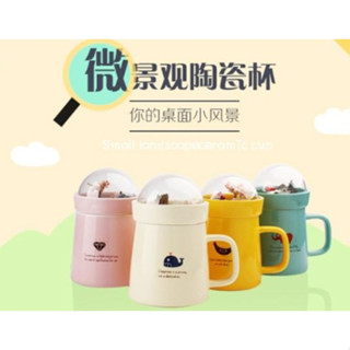 創意微景觀陶瓷杯 可愛大肚馬克水杯 男女士咖啡杯 學生禮品杯子299元,清倉價69元