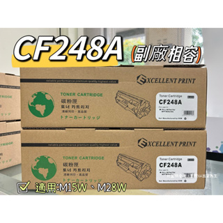 HP 惠普 HP CF248A 全新相容碳粉匣 48A 248A 48 M15A M28A M15 M28w