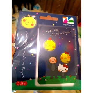 Hello Kitty x 幾米 月亮忘記了 悠遊卡 閃卡