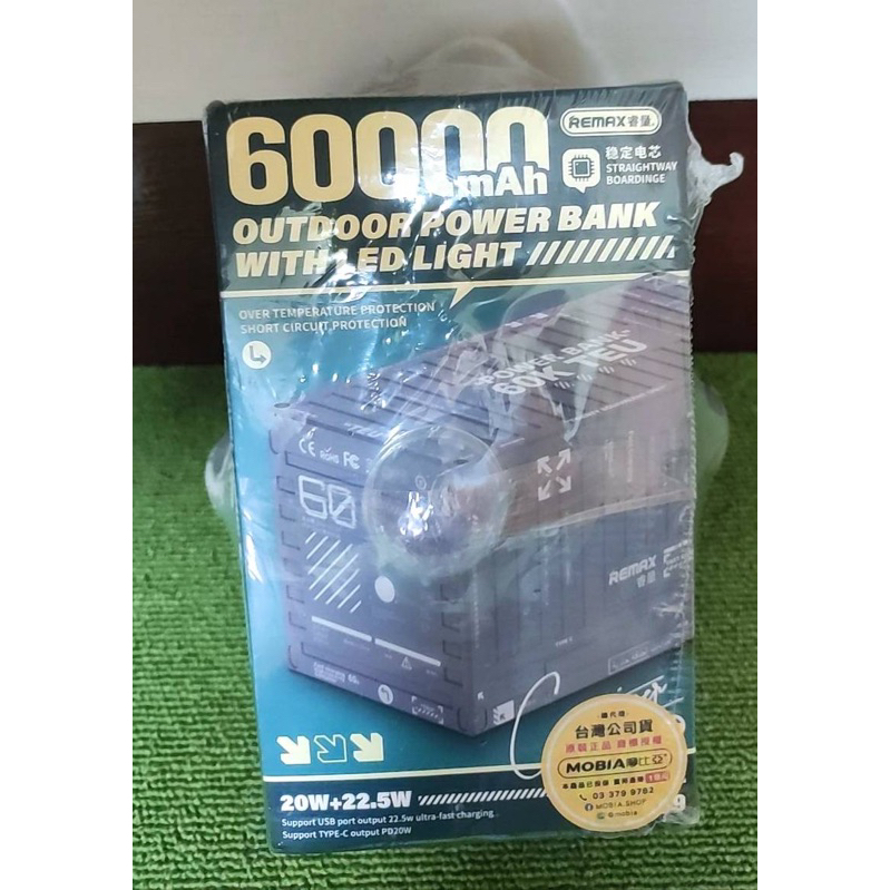 快速出貨-REMAX 60000MAH 20W+22.5W戶外LED燈行動電源