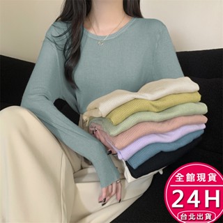 【梨卡】隔日到貨女裝 長袖 針織 上衣 毛衣 打底衣 內搭上衣 秋冬上衣 女生衣服 秋天衣服 br1946【現貨24h】