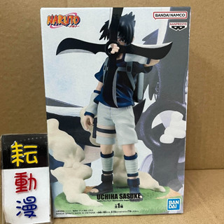 耘動漫 現貨 日版 BANPRESTO 景品 火影忍者 Memorable Saga 宇智波佐助 公仔